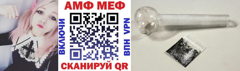 Amphetamine Розовый  Купить  Троицк 