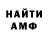 Бутират буратино Amber Blank
