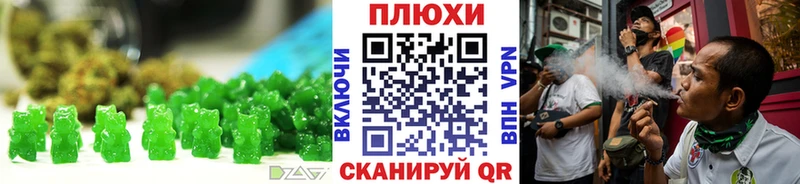 Cannafood марихуана  Купить где  Троицк 