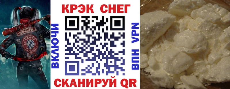 Купить  Троицк  Cocaine Перу 