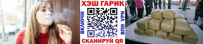 Купить где  Троицк  ГАШ ice o lator 