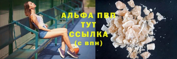 кокаин премиум Дмитров