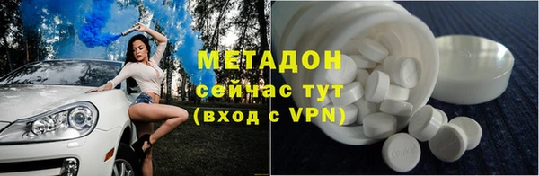 бутик Дмитриев