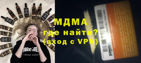 кокаин премиум Дмитров