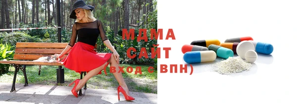 стафф Дмитровск