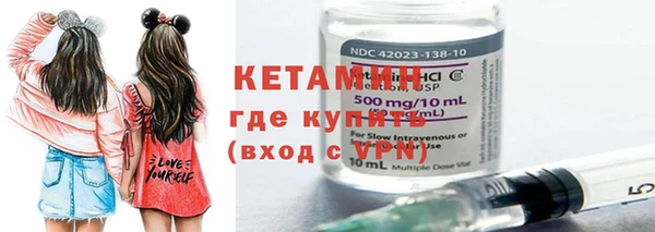 стафф Дмитровск