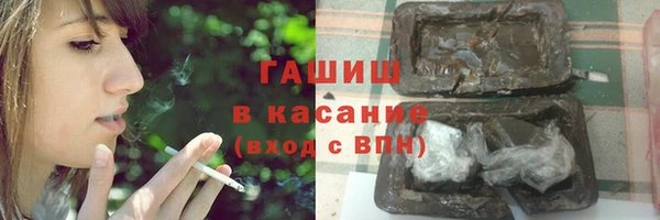 кокаин премиум Дмитров