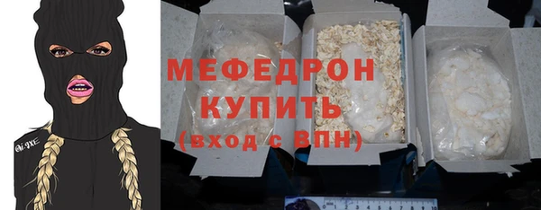 стафф Дмитровск