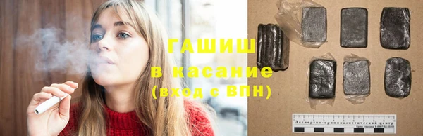 стафф Дмитровск