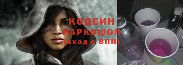 стафф Дмитровск