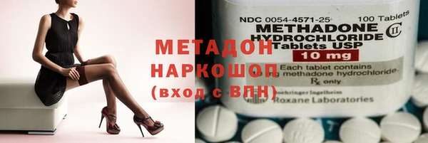 кокаин премиум Дмитров