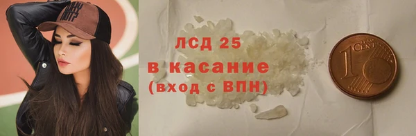 кокаин премиум Дмитров