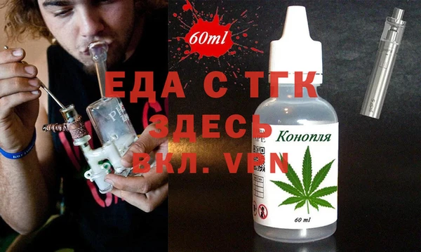 кокаин премиум Дмитров