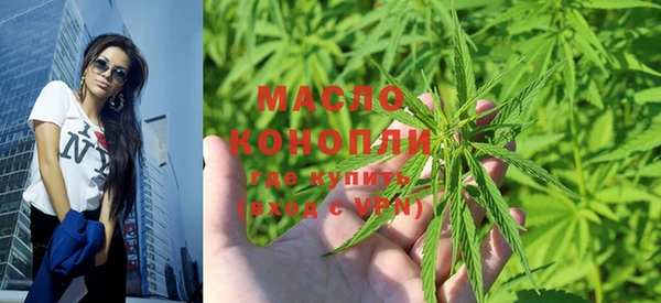 стафф Дмитровск