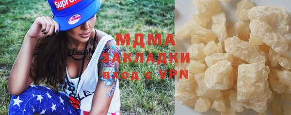 стафф Дмитровск