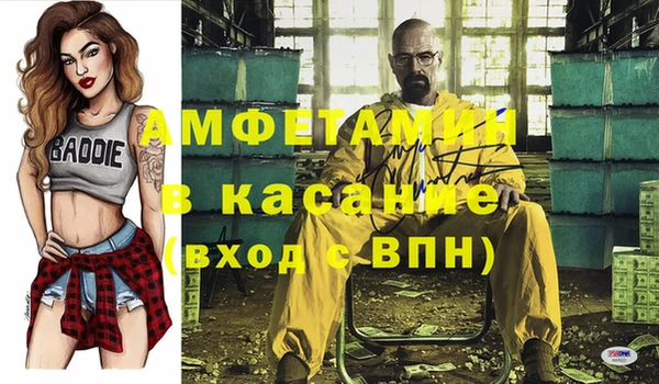 кокаин премиум Дмитров