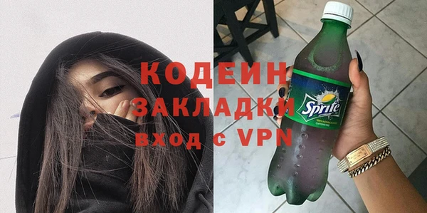 кокаин премиум Дмитров
