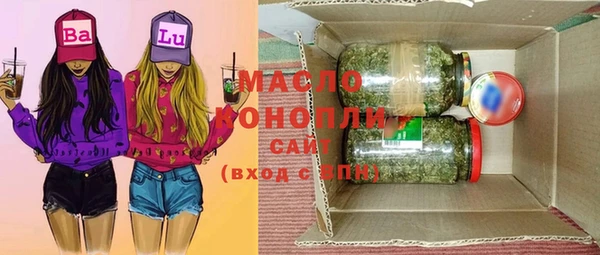 стафф Дмитровск