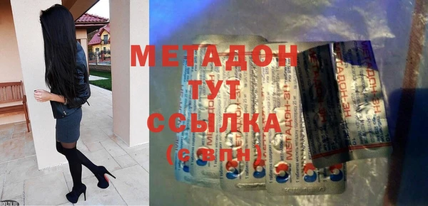 бутик Дмитриев