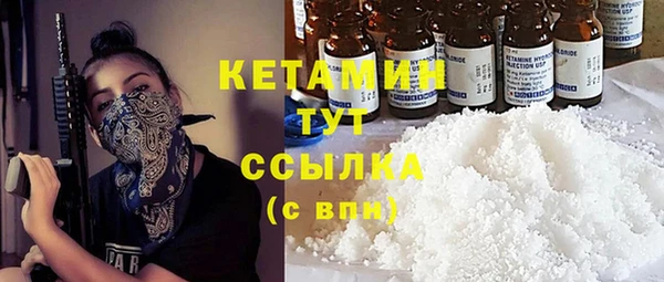 стафф Дмитровск