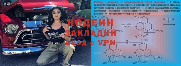 стафф Дмитровск
