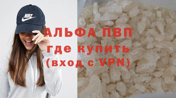 кокаин премиум Дмитров