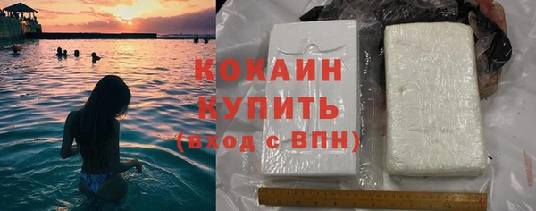 кокаин премиум Дмитров