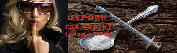 стафф Дмитровск