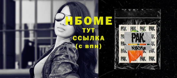 кокаин премиум Дмитров