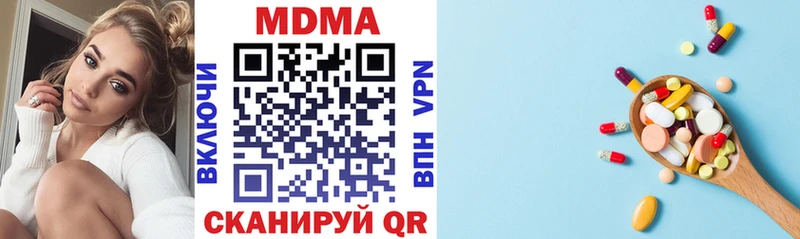 МДМА молли Купить Троицк