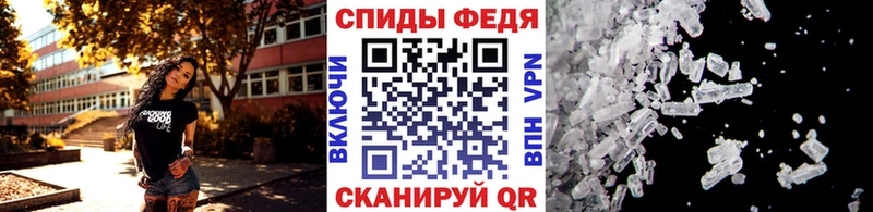 Купить закладки  Троицк  Первитин мет 