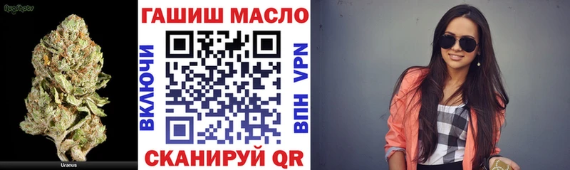 Купить где  Троицк  Дистиллят ТГК THC oil 
