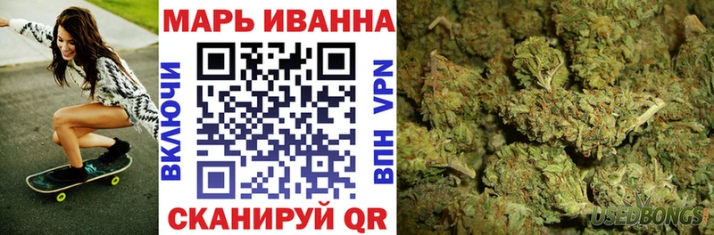 Купить закладки  Троицк  Каннабис план 